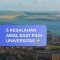 3 Kesalahan Awal Saat Pilih Universitas